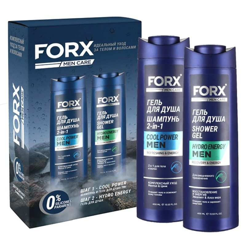 Forx Подарочный набор мужской Men Care: гель для душа 400 мл + шампунь/гель для душа 2в1 400 мл  #1