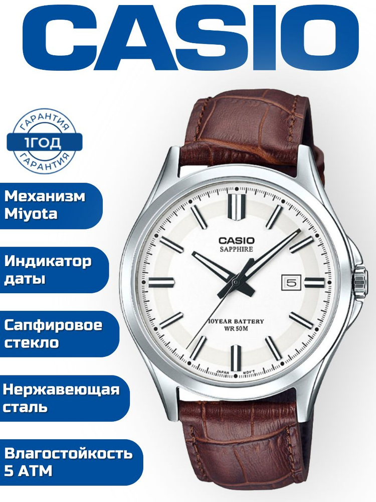 Часы наручные мужские кварцевые CASIO MTS-100L-7A, касио часы мужские, индикатор даты, календарь, водозащита #1