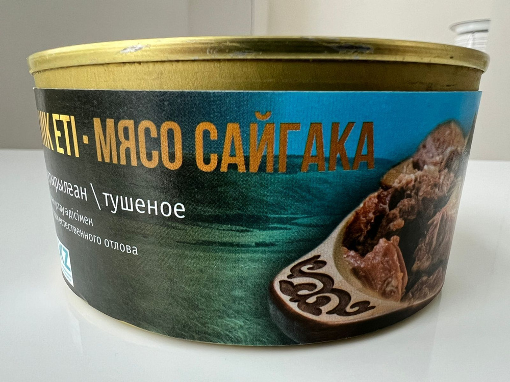 тушенка из мяса сайгака, Производитель Торгай Ет купить на OZON по ...