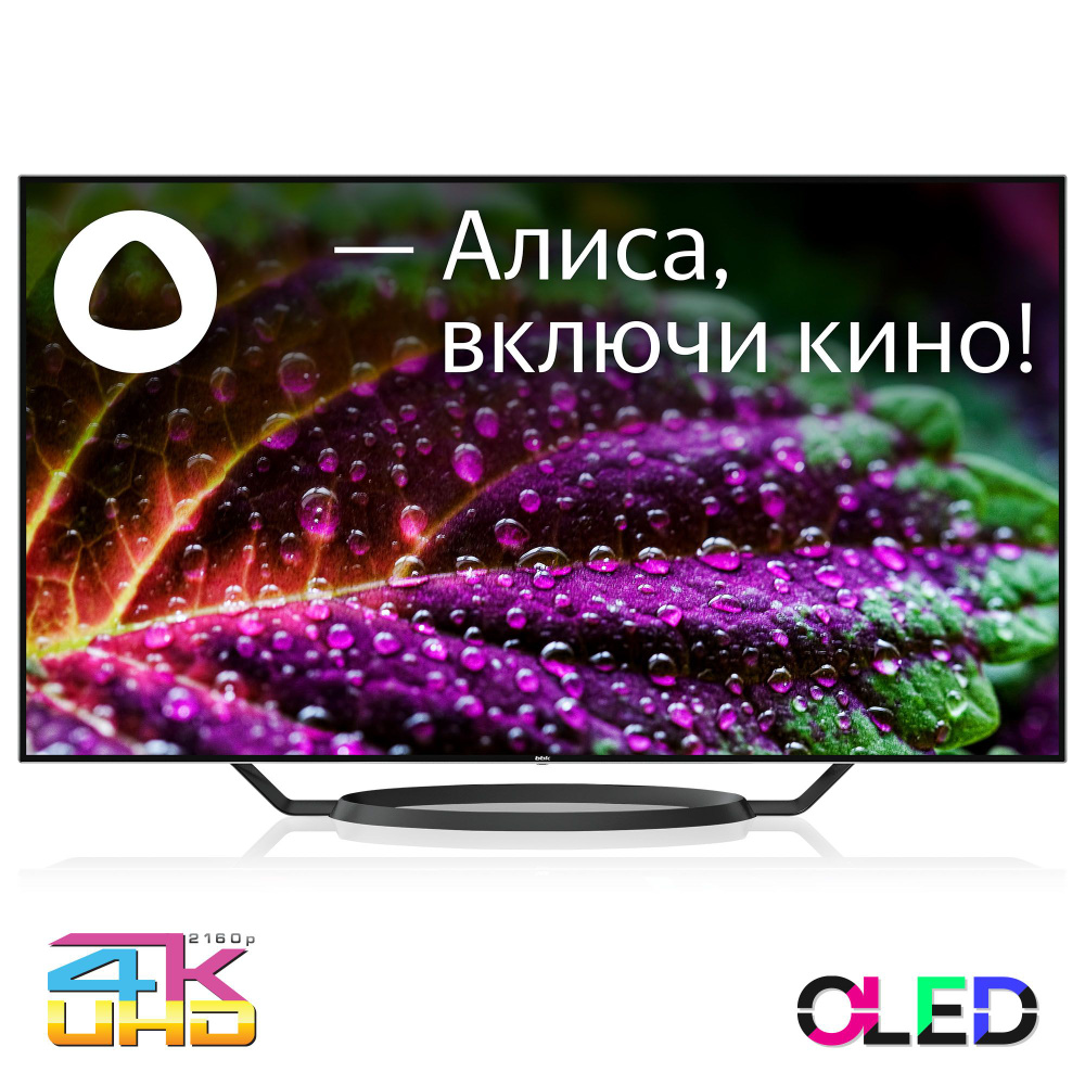 BBK Телевизор Яндекс ТВ с голосовым управлением; OLED; 65LED-9201/UTS2C 65" 4K UHD, черный  #1