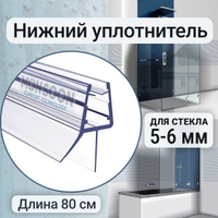 Душевые шторки пластиковые купить в Минске | Цены на шторки из поликарбоната, стоимость