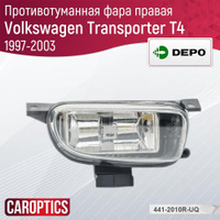 Volkswagen - Transporter T4 () | dho-light