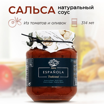 Соус «Тартар» с оливками