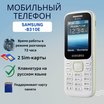 Мобильные телефоны купить на OZON по низкой цене в Казахстане, Алматы ...
