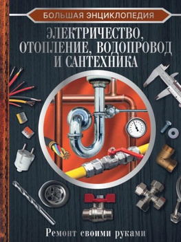 Руководство по эксплуатации, ремонту, тюнингу и доработкам Lada Largus