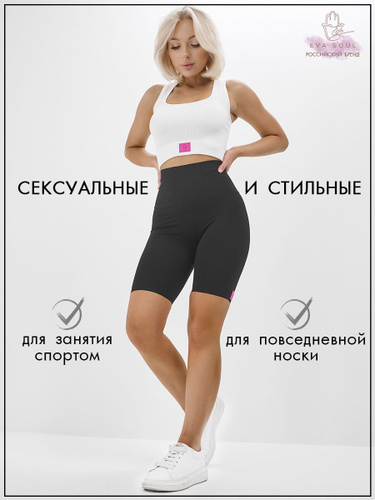 Total Shaper – купить в интернет-магазине OZON по низкой цене