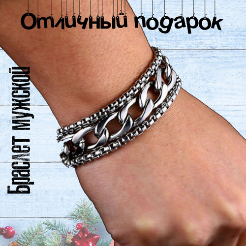https://www.ozon.ru/category/detskie-braslety-dlya-malchikov/