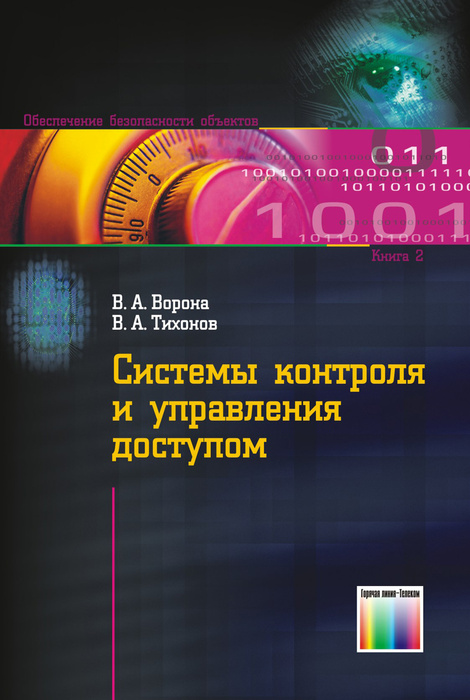 "Случайные процессы Задачи и решения" Георгий Просветов: рецензии и отзывы на кн