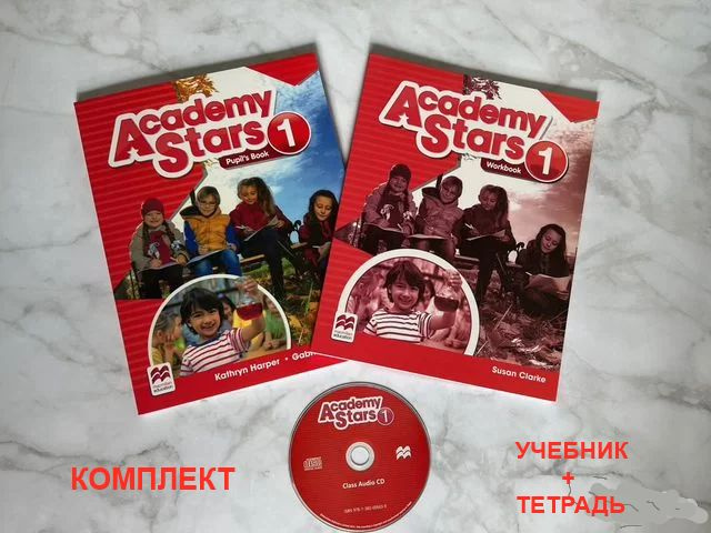 Academy stars 2 cd. Учебник по английскому Academy Stars 1. Academy Stars 6. Academy Stars 1 купить. Academy Stars 4 pupil's book.