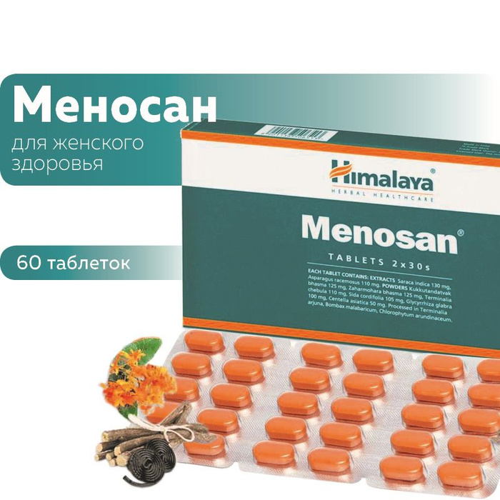 Меносан гималаи инструкция. Меносан Himalaya. Меносан Индия. Меносан аналог.