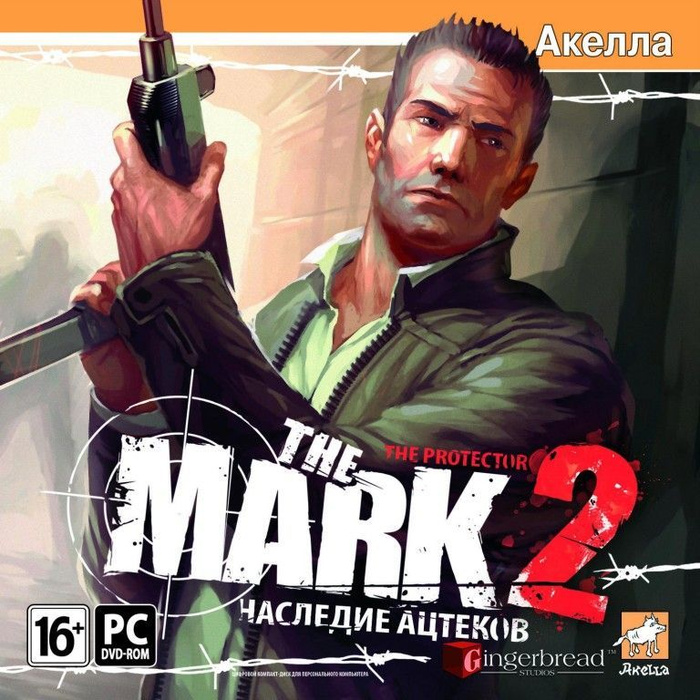 The Mark 2 наследие ацтеков. Mark 2 в играх. Jonathan Kane: the Protector / Mark 2: наследие ацтеков.