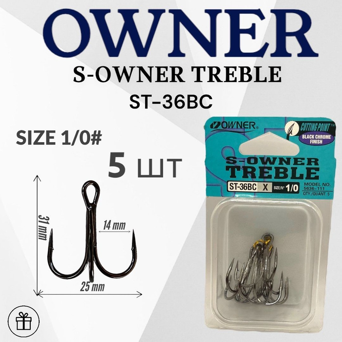 Owner st 36bc. Owner Stinger Treble. Тройник owner St 36 BC n14. Тройник owner Mod St-41bc №6. Тройник owner Mod St-36bc №8.