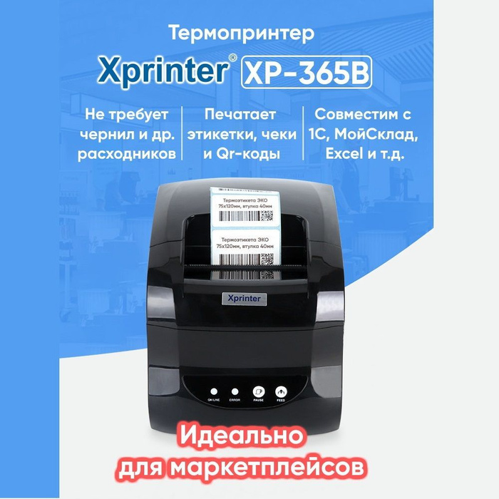 Принтеры – купить принтер для печати на OZON по низкой цене в Беларуси ...