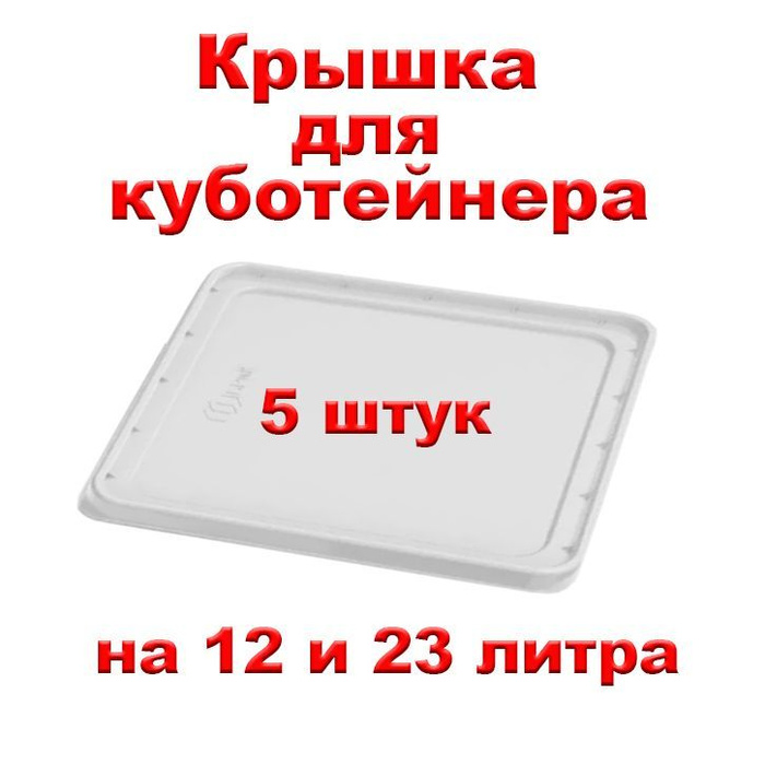 Брик полимер отзывы. Брик полимер отзывы