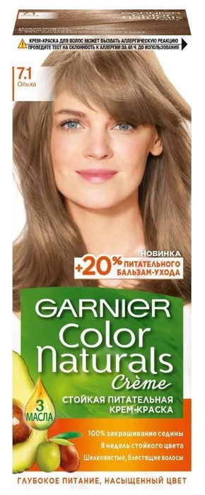 Garnier Краска Ольха Купить