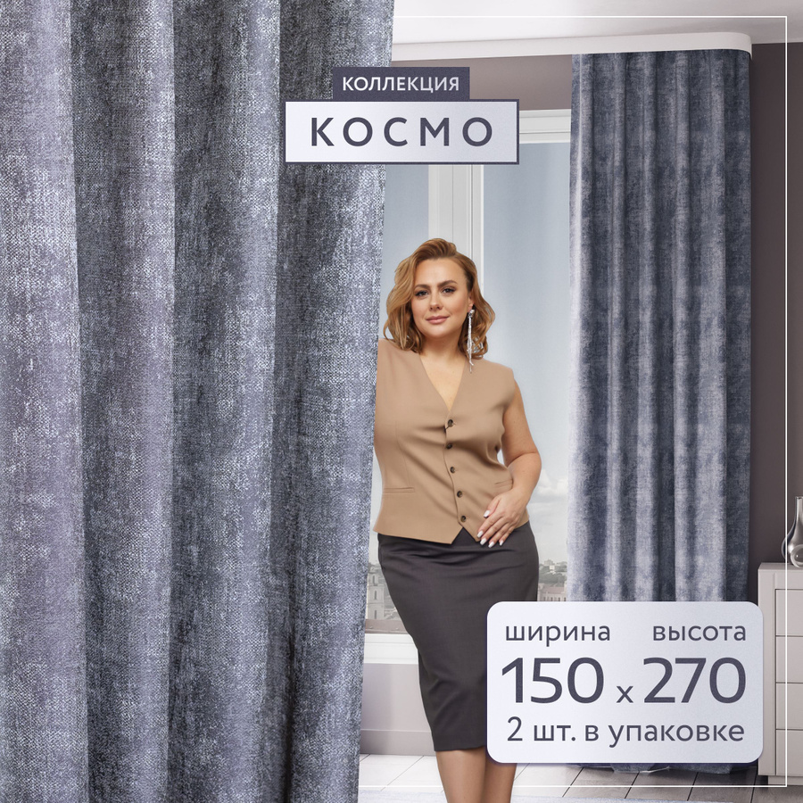 Космо 200. Космо 200
