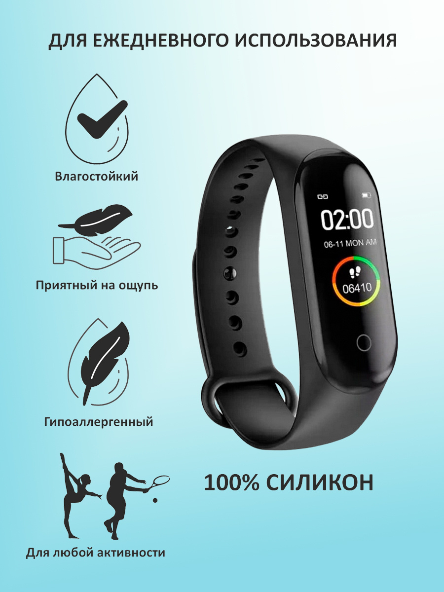 Ремешок для фитнес-браслета Xiaomi Mi Band 3, Mi Band 4 + запасная металлическая кнопка