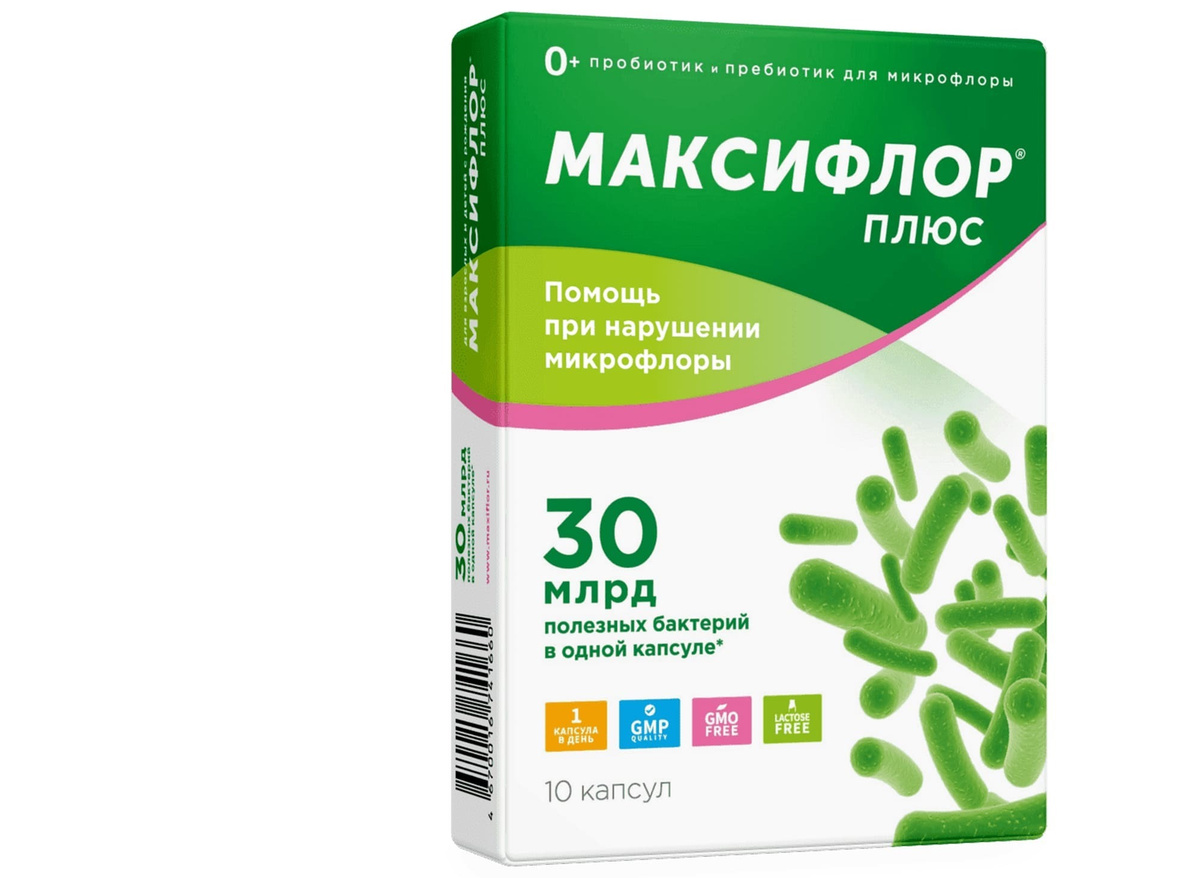 Максифлор плюс