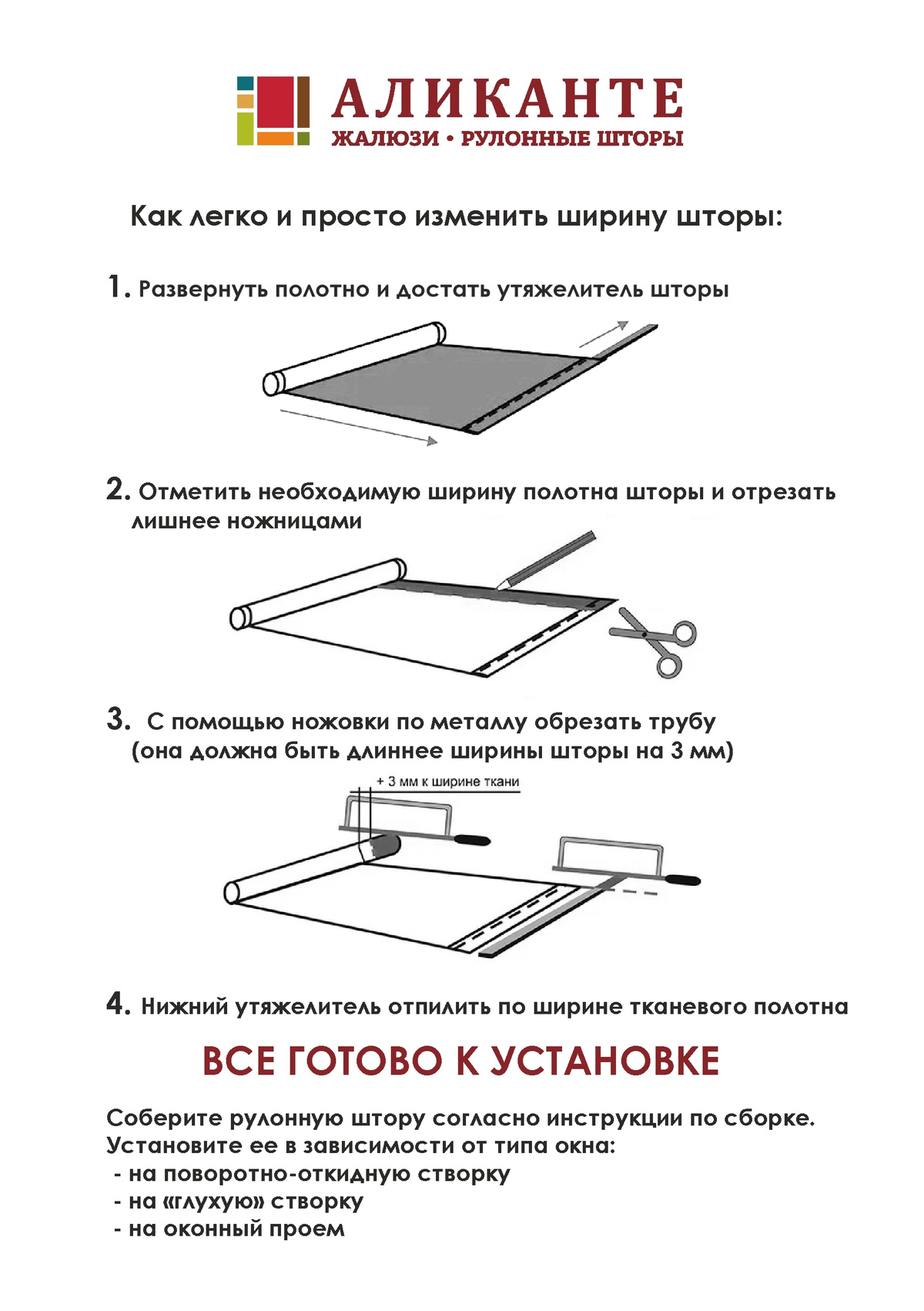 Текст при отключенной в браузере загрузке изображений