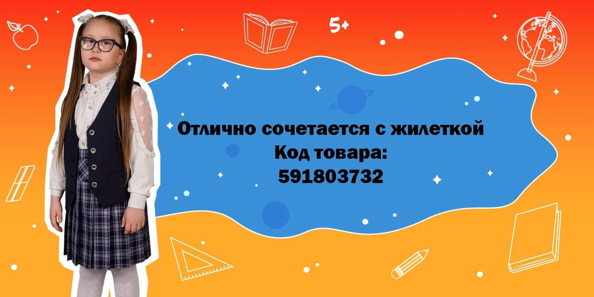 Текстовое описание изображения