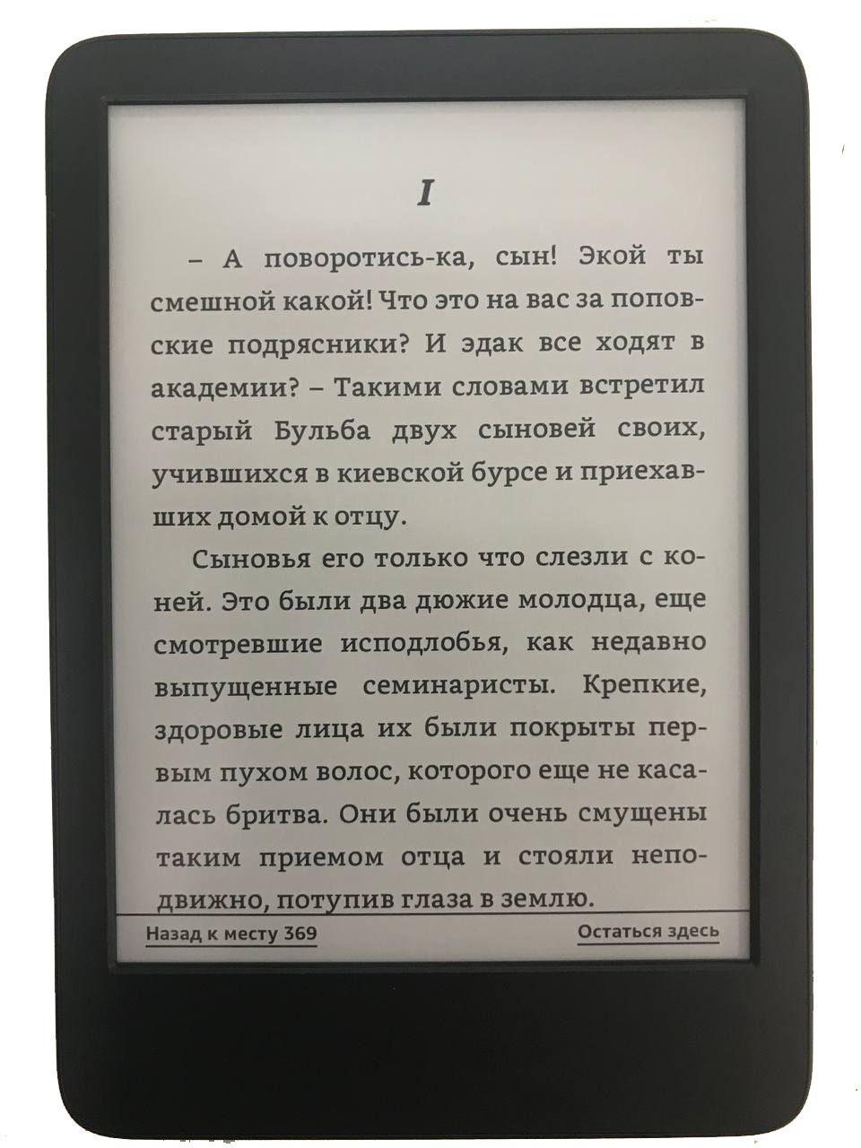 Текст при отключенной в браузере загрузке изображений