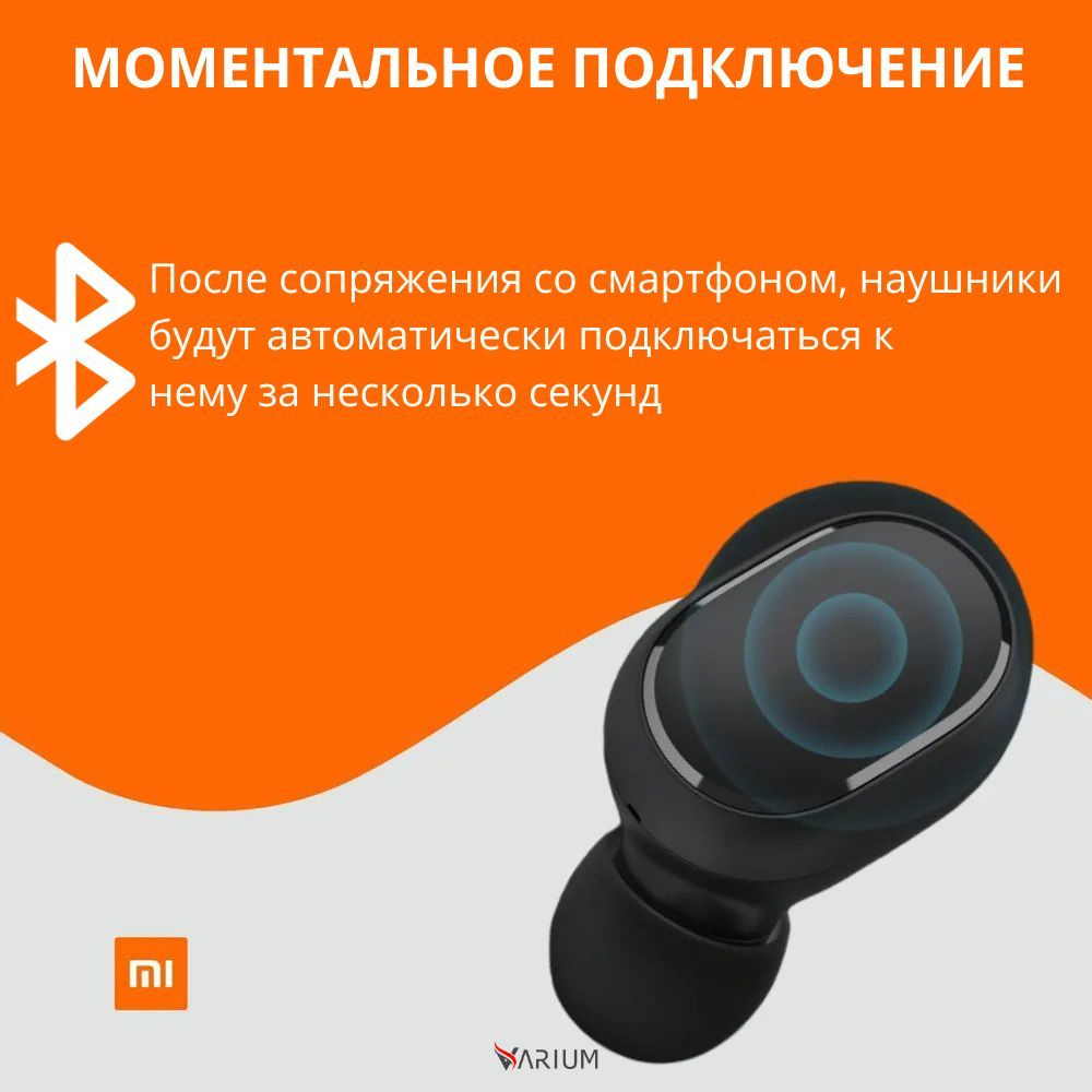 Как подключить наушники редми 6. Как подключить наушники редми 6