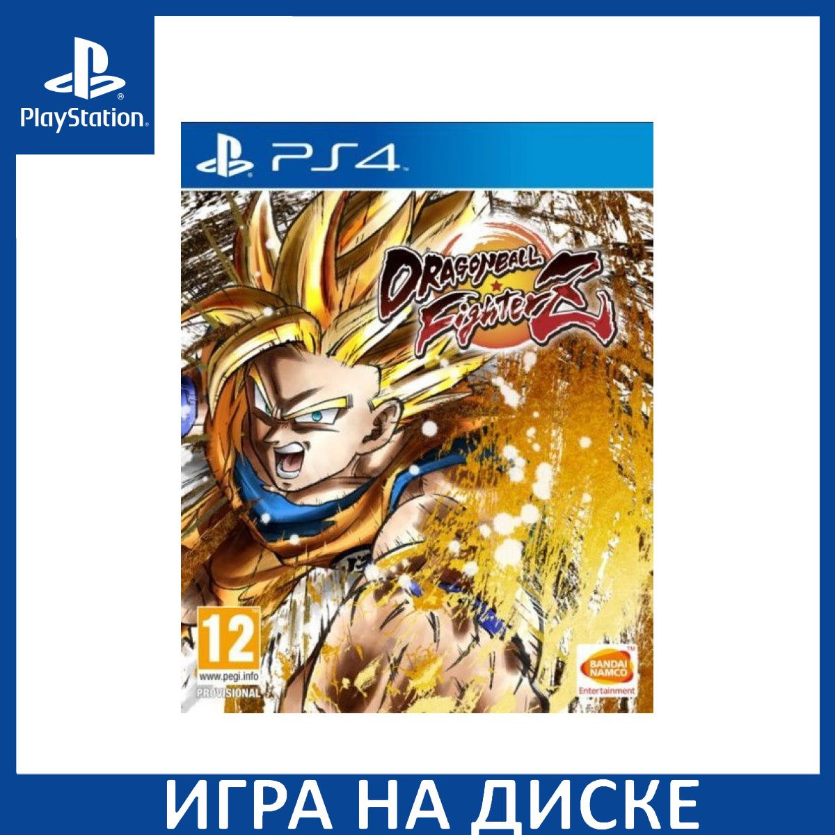 Диск с Игрой Dragon Ball FighterZ (PS4). Новый лицензионный запечатанный диск.