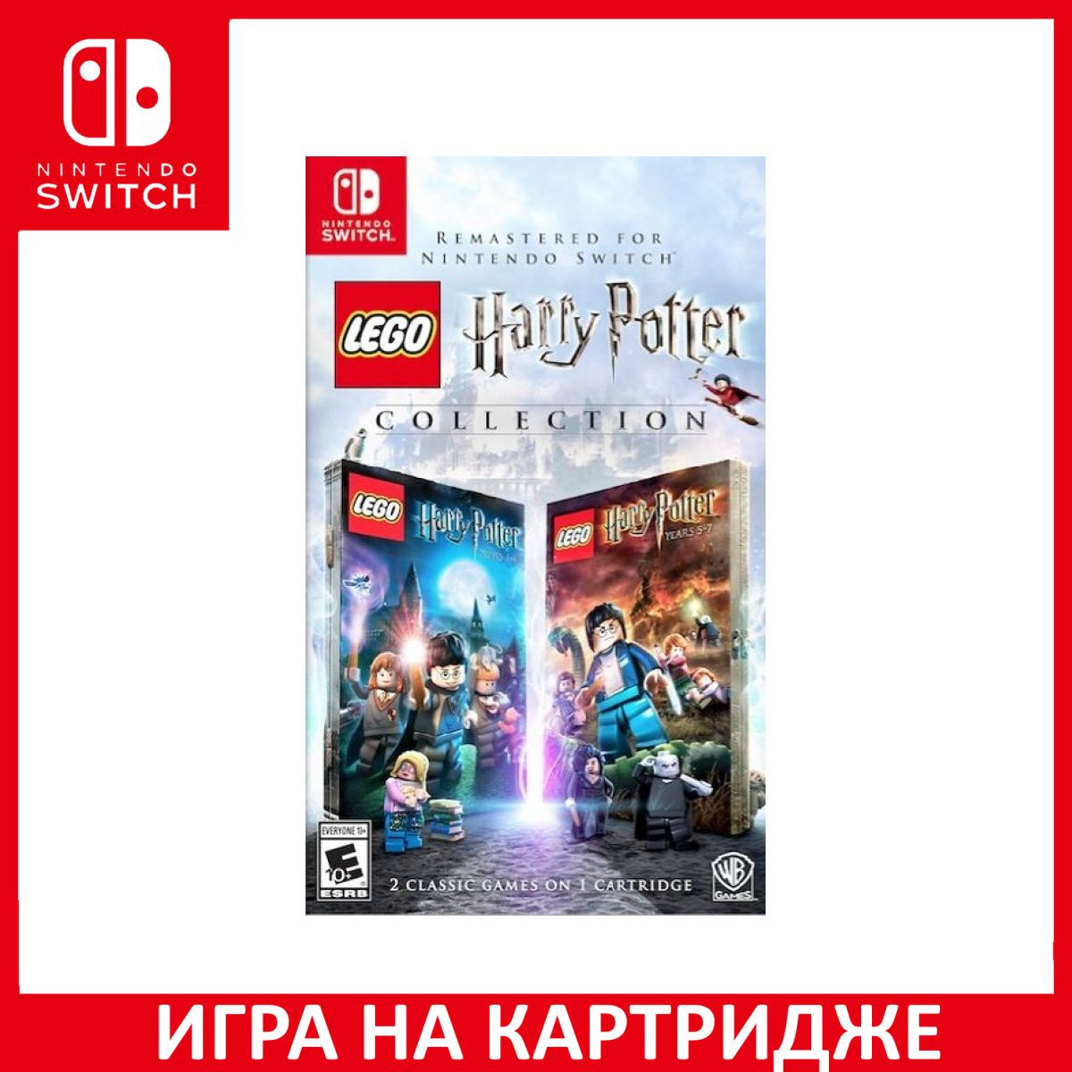 Игра на Диске LEGO Гарри Поттер: Collection годы 1-7 (Harry Potter Years 1-7) (Switch)