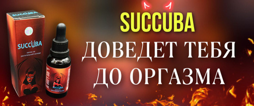 УК РФ Статья Понуждение к действиям сексуального характера \ КонсультантПлюс