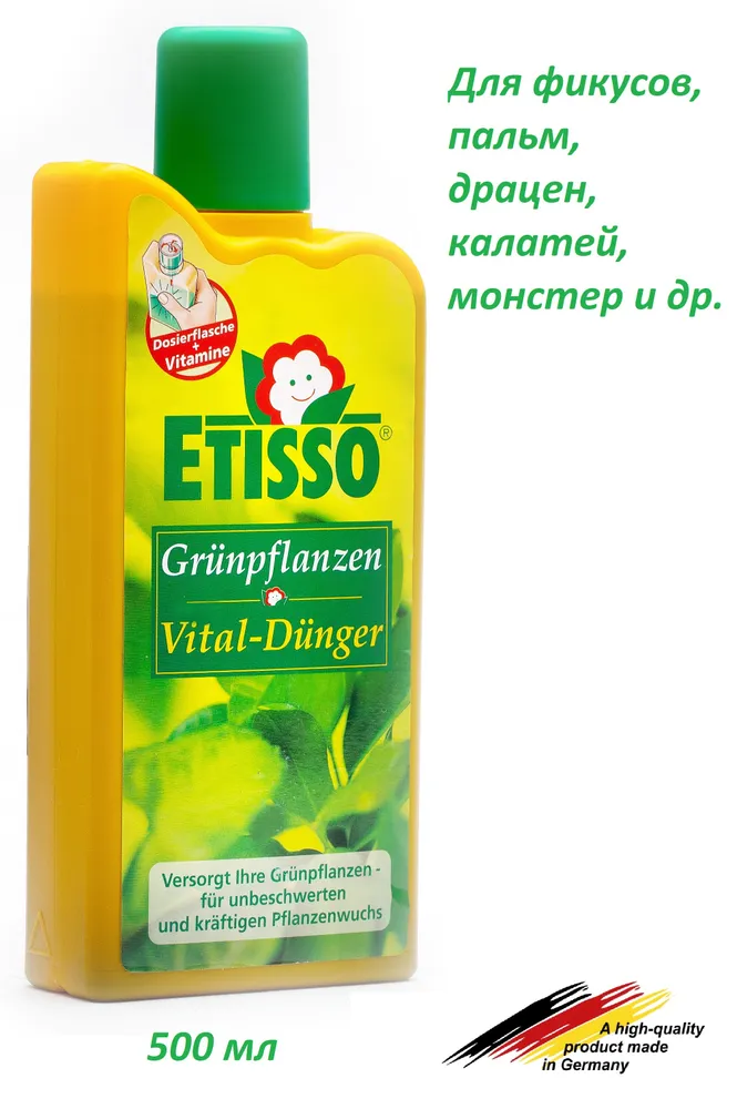 ETISSO (Этиссо) УДОБРЕНИЕ жидкое для здорового роста ДЕКОРАТИВНО-ЛИСТВЕННЫХ комнатных, балконных и садовых растений, 500 мл (Германия)