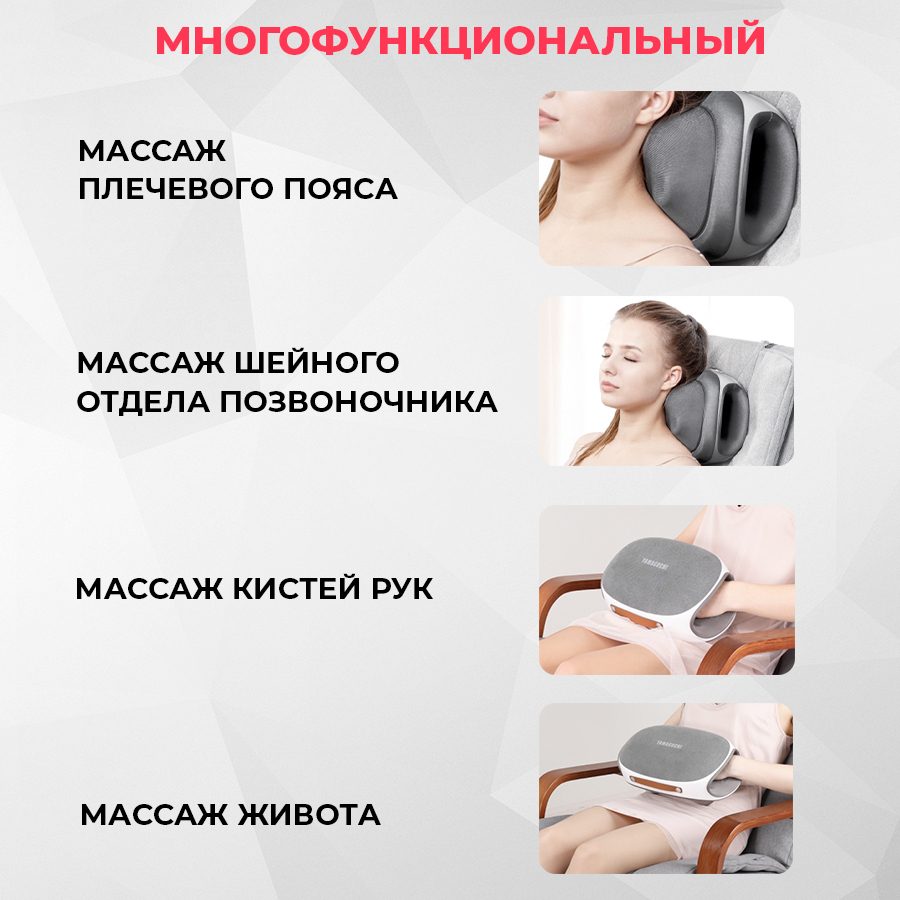 Массажер для рук, живота и тела Yamaguchi HeartLine - купить с ...