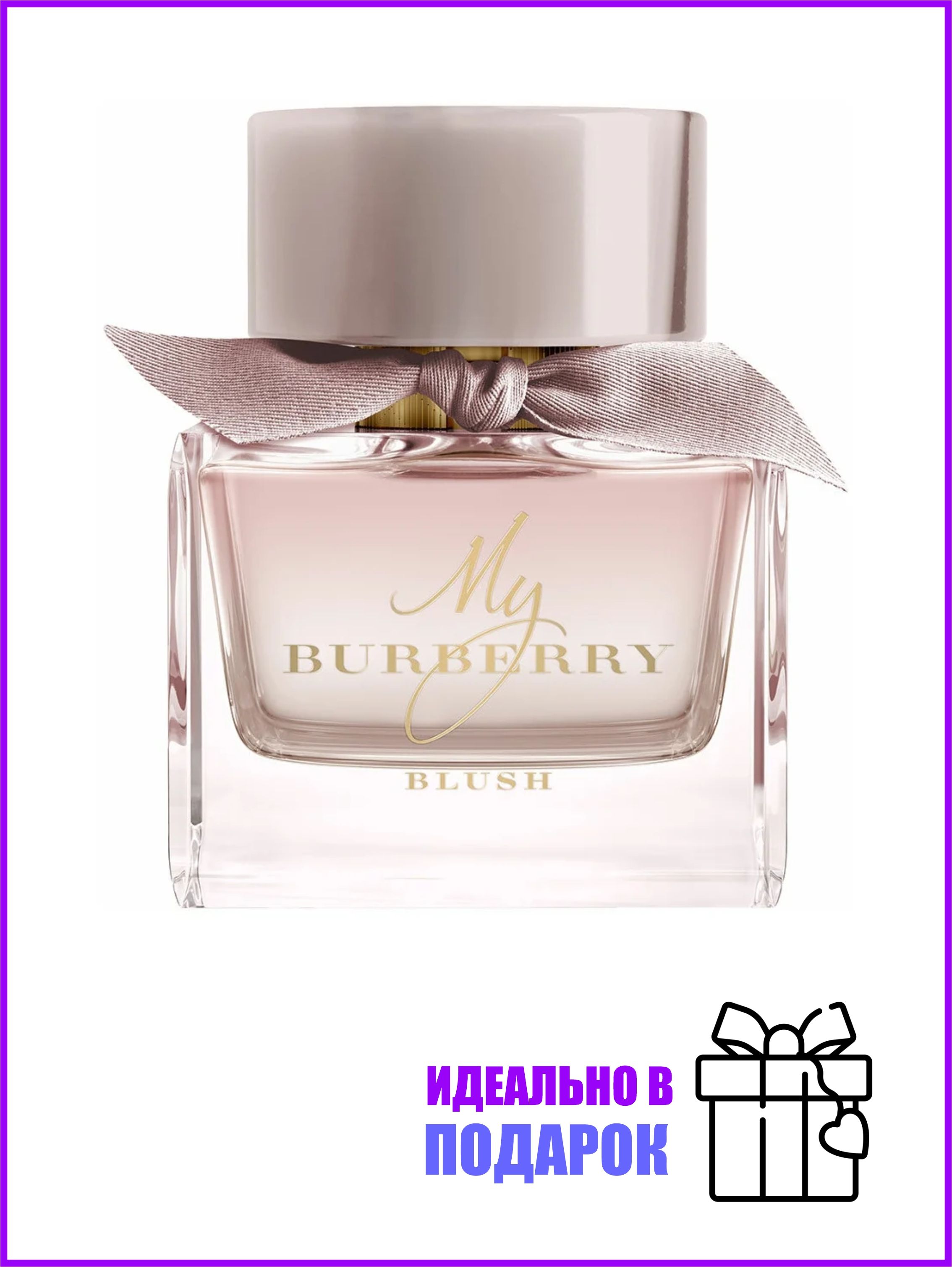 Burberry Духи Женские Купить В Летуаль