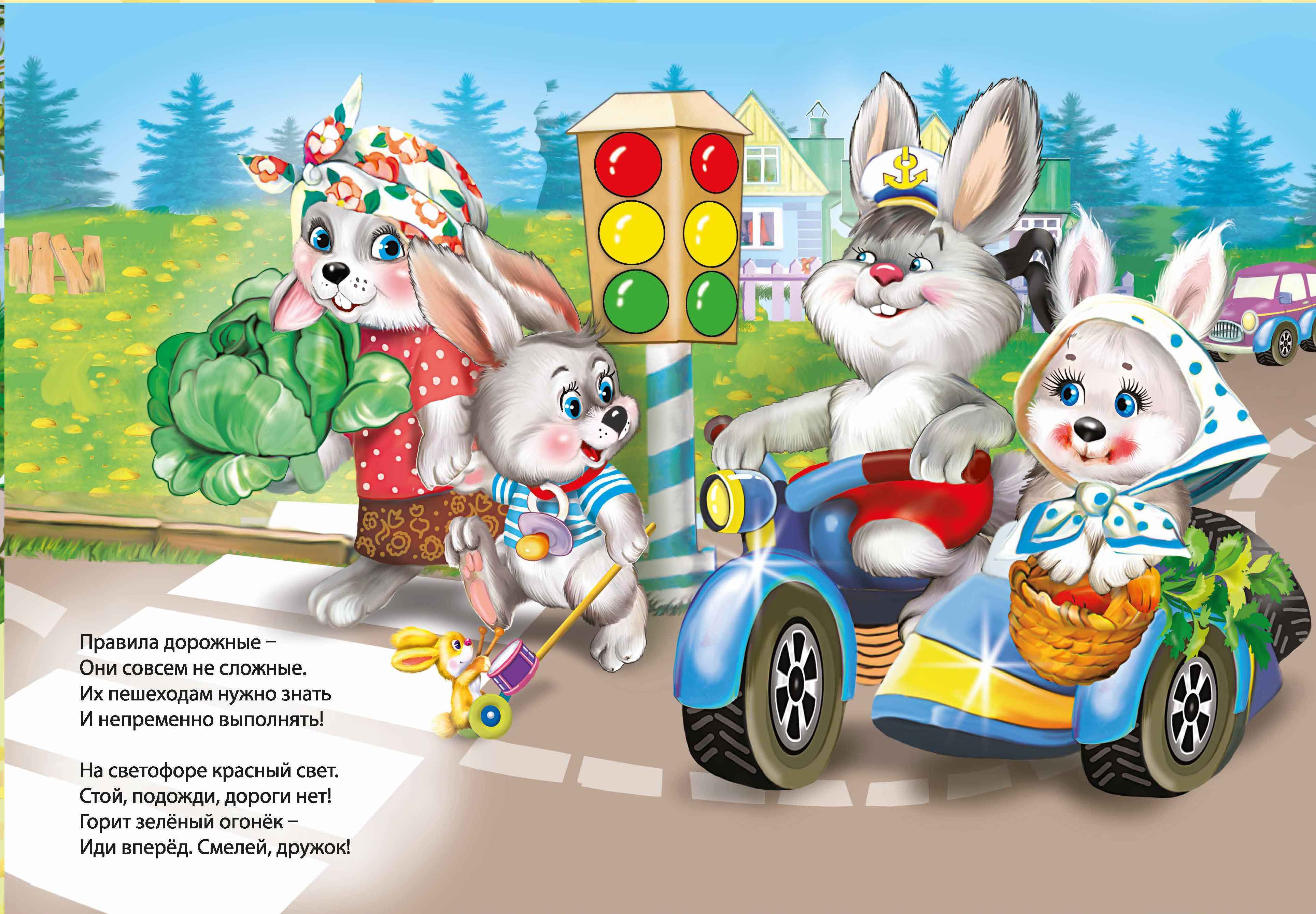 Зверятам и ребятам. Книжка-картонка малышам | Cardboard Book for Toddlers - Ozon image 3
