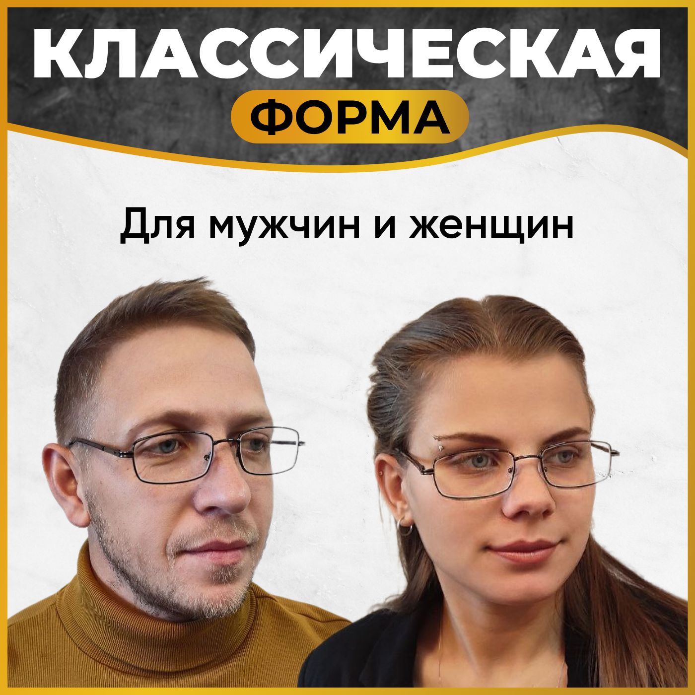Готовые очки для зрения с диоптриями -5.50 корригирующие женские / очки ...
