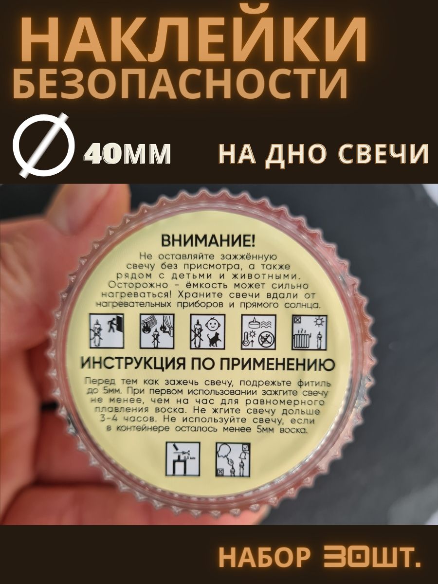 Elysium.CraftsНаклейка,листов:30