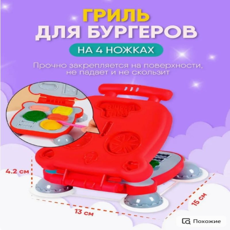 Творческий набор для лепки волшебный единорогИгровой детский набор для ...