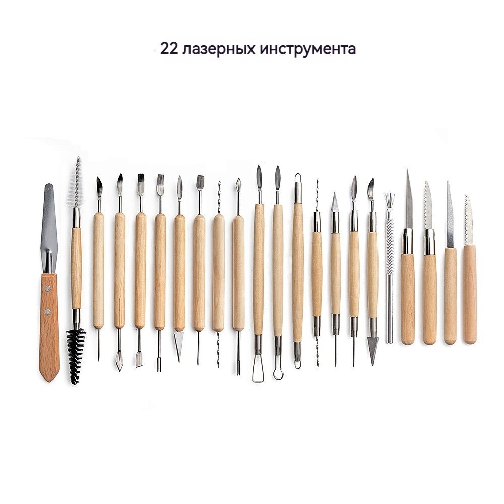Набор инструментов, стеков для лепки, работы с глиной, пластилином и ...