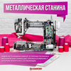 Швейная машина Comfort 100A - купить по низким ценам с доставкой в ...