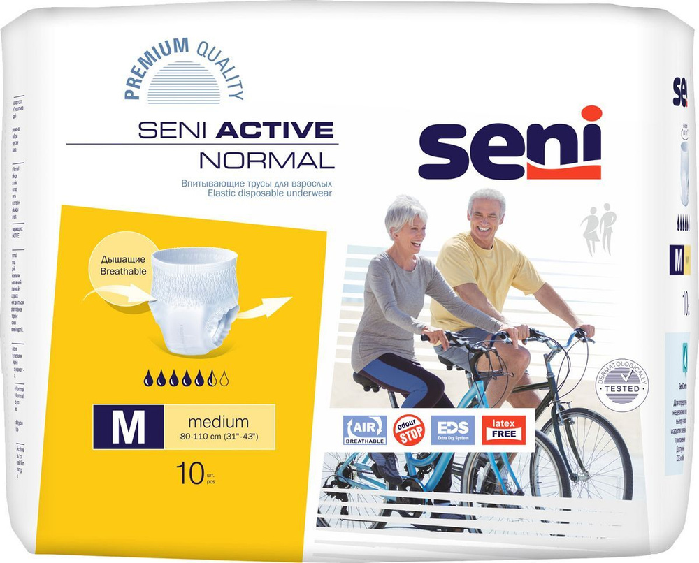 Seni Трусы впитывающие одноразовые для взрослых Seni Active Normal Medium 10 шт  #1