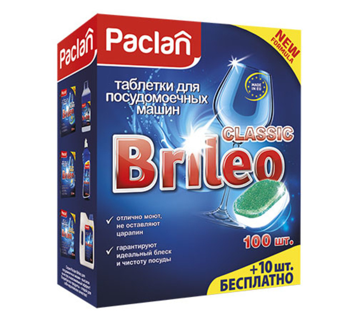 Таблетки для посудомоечных машин Paclan "Brileo Classic" 110 шт #1