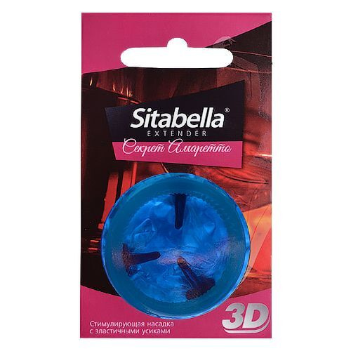 Насадка-презерватив стимулирующая Sitabella 3D Секрет амаретто с ароматом амаретто  #1