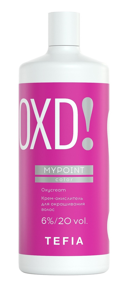 Tefia. Крем окислитель для окрашивания волос 6% (20 vol.) профессиональный Color Oxycream MYPOINT 900 #1