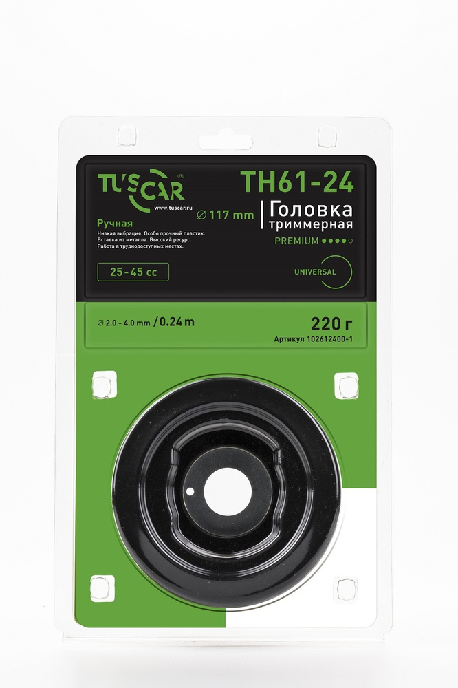 Головка триммерная TUSCAR TH61-24, Premium, universal #1