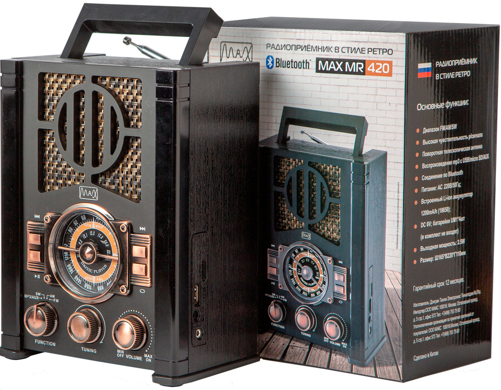 Радиоприемник в стиле ретро MAX MR-420 черный, бронзовый, FM/AM/SW, microSD/USB/Aux, питание от сети/батареек/аккумулятора,mr420/MR-420 #1