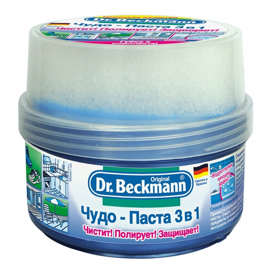 Dr.Beckmann, Чудо паста 3в1 #1