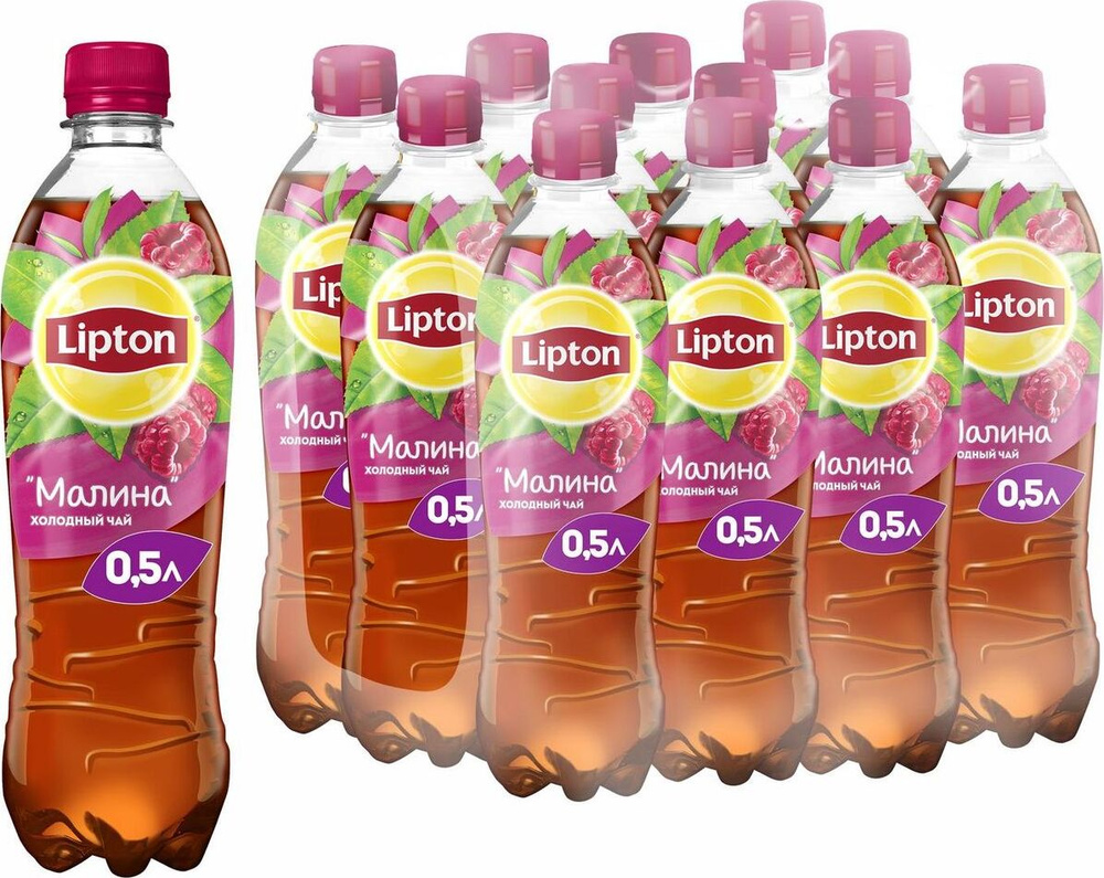 Липтон 0,5л. Малина 12шт. Lipton Ice Tea #1