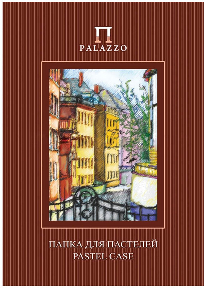 Бумага для пастелей А4, 10л. 280г/м, цв. слоновая кость в папке ПАЛАЦЦО-ИТАЛИЯ. СЛОНОВАЯ КОСТЬ  #1