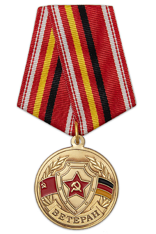 Медаль "Ветеран ГСВГ" с бланком удостоверения #1