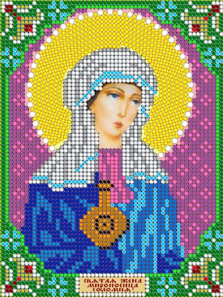 Набор для вышивания чешским бисером, Светлица, икона Святая жена Мироносца Соломия, 12*16 см  #1