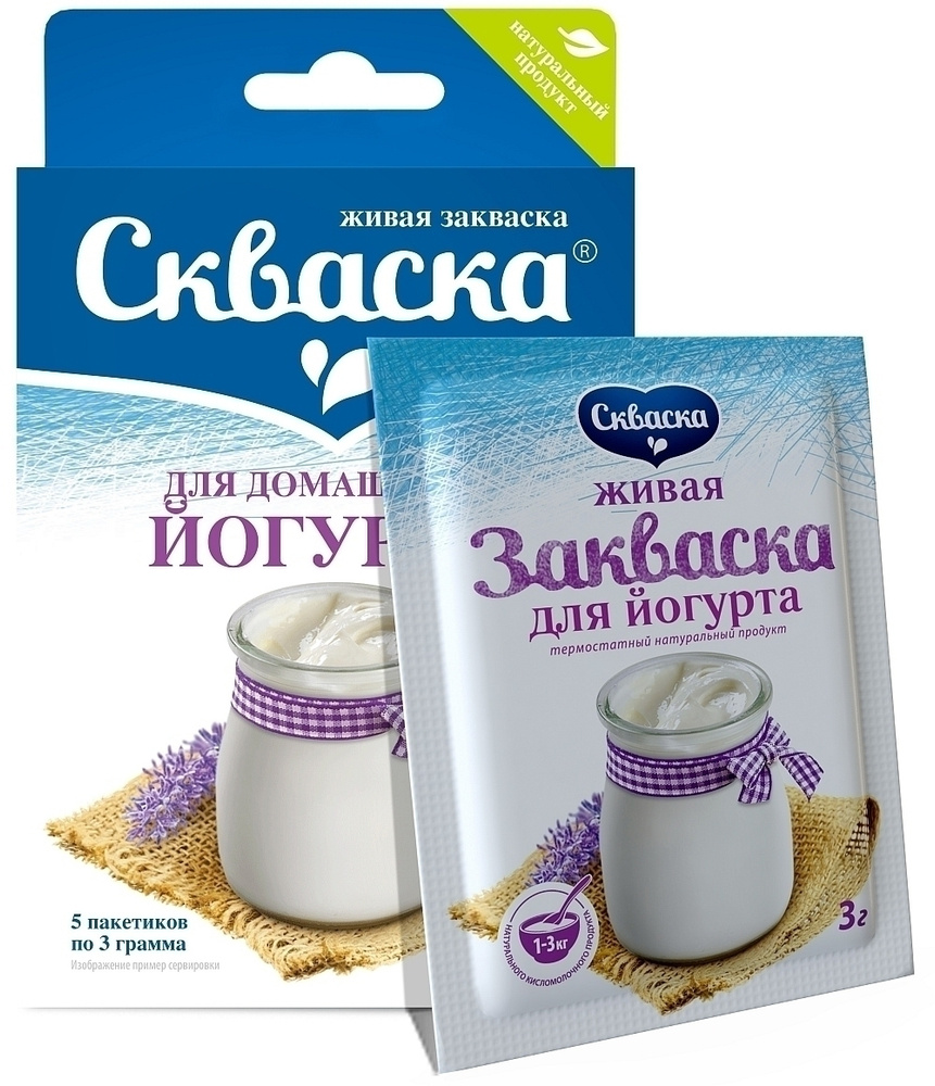 Закваска для йогурта "Скваска" 3 гр*5 шт. #1